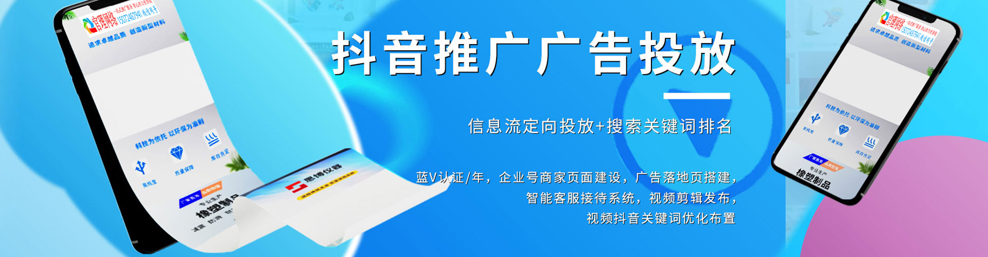 大堂百度推广排名